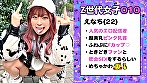 Digest Image 2