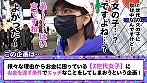 【Z世代男装女子がメス堕ち】女子からモテまくる王子様系ボーイッシュ美少女に女の快楽を調教中出し！！まさかまさかのチ●ポまみれ乱交セックスで理性崩壊！！可愛い声でイッちゃう姿にギャップ萌えが止まらない！！見た目よりも女らしくイクイク絶頂！たっぷり顔射でメス顔化＆快楽堕ち！【訳アリZ世代.12 セリナ】