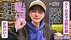 【Z世代男装女子がメス堕ち】女子からモテまくる王子様系ボーイッシュ美少女に女の快楽を調教中出し！！まさかまさかのチ●ポまみれ乱交セックスで理性崩壊！！可愛い声でイッちゃう姿にギャップ萌えが止まらない！！見た目よりも女らしくイクイク絶頂！たっぷり顔射でメス顔化＆快楽堕ち！【訳アリZ世代.12 セリナ】