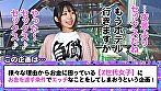 【Z世代ドSビッチメスガキ】ロリフェイスなのに脱いだらFcup！！生意気だけどウザ可愛いww人生舐めすぎヘラヘラ女の雑魚マンをぶっ壊す！！オス3頭がかりでお仕置きピストン！！生ハメ激ピスエビ反り昇天！！白濁ザーメンまみれの洗礼大量中出し＆顔射！！【訳アリZ世代.13 もなか】 画像1