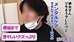 【神乳神回！贅沢おっぱい三昧のZ世代背徳乱交SEX！！】ヒモニートクズ彼氏のために変態プレイを何でも受け入れちゃう従順彼女！たわわに実ったIカップを揉み舐め吸い挟むの乳フルコースで堪能！！彼氏の目の前で中出し乱交祭り開催→理性崩壊の頭真っ白！ポロポロ涙を流しながらも激ピスされてデカパイを振り乱す肉弾SEX！！【訳アリZ世代.15 あおい】 - Image 7