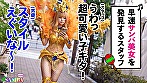 某所で有名なSAMBAカーニバルでナンパした激エロ美女4名