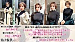 「1回だけなら･･･」夫のOKをもらって孕まされに来た巨乳妻あいみさん（33）。快楽堕ちして危険日のガチ中出しにイキ狂う！ 画像1