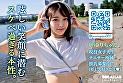 AI現役女子大生インフルエンサー AV Debut！！ ＠ゆりちゃん - Image 2