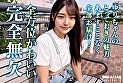 AI現役女子大生インフルエンサー AV Debut！！ ＠ゆりちゃん - Image 15