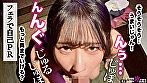 【この女、仕事の為なら何でもする。】鳴かず飛ばずの売れ残り中堅モデルちゃん上納wとにかく売れたい一心の必死な奉仕顔がそそるww明日からウチ専属の性処理モデルとして採用！www:Case.1_ゆい（23） 画像12