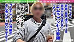 【ピル常飲の生ハメ専門ギャル】博多訛りが可愛いヤリマンビッチ登場！敏感過ぎて潮吹き止まらんw痙攣しながらイキ狂う田舎ギャルを東京色に染め上げる！徹底ゴムキャンセルで容赦なく中出し連打！！【ゴムキャンセル界隈】【カレン】 サンプル画像1