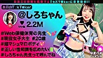 なまハメT★kTok Vol.27 - Image 5