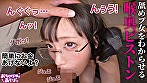 シーン3：【クール系めがね美少女】幼体型色白ボディの膣奥ド突きまくり☆締まりよすぎのキツキツまこが気持ちいい～wwxおもちゃで絶頂連発！！デカチンおじへのがり終了♪アヘ顔晒してイキまくりSEX！！【おちぽ様とあそぼ。】【ゆっきーな】
