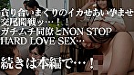 シーン11：同人コミック【累計10万DL突破の話題沸騰人気コミックが、二次元BODYでついに実写の世界へ！】ガチムチ同僚と本気イキえっち 吉根ゆりあ