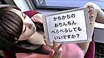 美少女即ハメ白書 52 サンプル画像4