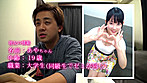 出演交渉1カ月 「かわいすぎる僕の彼女を寝取ってください」超プレミア級一般人が彼氏の前で決意のAV出演！濃厚ジュボフェラ、指ズボ白濁オナニー、生中3連発ドキュメント サンプル画像1