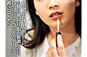 不倫相手に夢中で俺をイヤがる妻に何度も中出し【寝取りがえし】夫の特権を利用して妻を強襲FUCK、浮気詫びさせセックス、拘束中出しetc. 向井藍 サンプル画像1