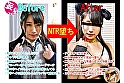 両想いだった幼馴染がクラスのチャラ男に寝取られ、中出しされまくるお話 あずみひな サンプル画像2