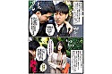 本当ゴメン･･･お姉ちゃんのおっぱい揉ませてあげるってクラスの友達に無理やり約束させられちゃった 佐知子 - Image 3