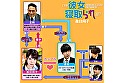 愛する彼女がゴリゴリ体育会系のパワハラ上司に寝取られた話 森日向子 サンプル画像1