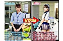 愛する彼女がゴリゴリ体育会系のパワハラ上司に寝取られた話 森日向子 サンプル画像2
