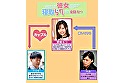 まだキスもしておらず清純だと思っていた彼女のエロ垢がクラスのチャラ男にバレて脅されて寝取られた話 東條なつ - Image 1