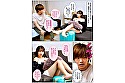 くそ生意気なメスガキの姪っ子に大人の俺が「ざこざこざぁ～こ」と罵られて屈服！逆レ搾精されてM堕ちした話 松本いちか - Image 1