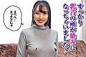 母乳牧場 綾川ふみ - Image 3