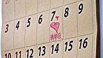 甘えん坊新妻の子作り中出し性活 大槻ひびき