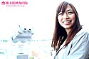 リベンジポルノ公開 ～別れた女の痴態、全国にバラまいてやる！～ サンプル画像1