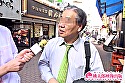 いきなり出張遊郭 君島みお ビバサラリーマン編 サンプル画像3