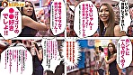 シロウト観察 モニタリング～蛇舌アナコンダ佐伯由美香が宣伝部長！密着72時間枕営業！ 画像3