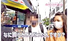 ヤリマンワゴンが行く！！ハプニング ア ゴーゴー！！今井夏帆とリズの珍道中～即ハボどBitch黒ギャルの暴発不可避抜きまくりスペシャル！～