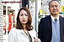 上司と部下の妻18 ～下衆な夫の上司に中出しされた妻～ 三尾めぐ