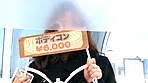 マジックミラー号 伊東温泉編 露天風呂よりキモチイイ 秘湯！ぬるぬるローション温泉！！ サンプル画像7