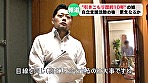 超密着ドキュメンタリー 引きこもり自立支援センター 日泉舞香 画像7