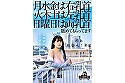 月水金は右乳首火木土は左乳首日曜日は両乳首舐めてもらってますのあ社会人1年目羽月乃蒼 画像1