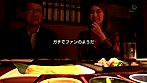 童貞狩り 教えたがる熟女 吹石れな サンプル画像1