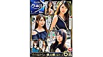 ホイホイクール 1 素人ホイホイZ・個人撮影・美人・マッチングアプリ・ハメ撮り・素人・SNS・顔射・美乳・巨尻・清楚 - Image 1