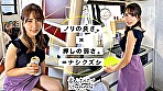 ホイホイhome おウチでヤろう 3 素人ホイホイstayhome・マッチングアプリ・酒・美少女・お姉さん・OL・清楚・美乳・2発射・ハメ撮り・顔射 画像16