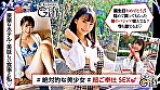 ホイホイ Gift 素人ホイホイ・Gift・セフレ・ご奉仕・個人撮影・美少女・ハメ撮り・素人・顔射・美乳・清楚・電マ・潮吹き・コスプレ