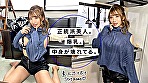 ホイホイhome おウチでヤろう（5） 素人ホイホイstayhome・マッチングアプリ・飲酒・美少女・お姉さん・巨乳・2発射・ハメ撮り・顔射・放尿・潮吹き 画像6