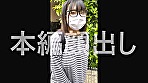 超Kカップ女子大生・個撮 「田舎だから、おっぱい大きいってだけでイジメられてました。」初めての個撮で巨乳コンプレックスを褒めまくったら、なし崩しで爆乳娘をコスハメ中出し！ ゆりちゃん（20） 和歌山県在住 大学生 サンプル画像1