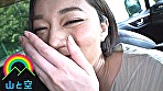 フェラ友ごっくん不倫デート 平井栞奈 画像3