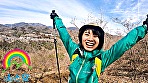 野外露出ハイキング 健康的でハニカミ可愛い山ガールと登山デート。