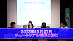 【特番】有村千佳＆初美沙希のちかっぽライブ サンプル画像9
