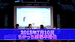 【特番】有村千佳＆初美沙希のちかっぽライブ サンプル画像19