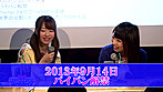 【特番】有村千佳＆初美沙希のちかっぽライブ サンプル画像21