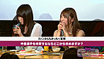 【特番】有村千佳＆初美沙希のちかっぽトークライブ Vol.1 サンプル画像12