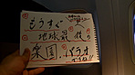 裏→ぐらで～しょん／月見栞 サンプル画像21
