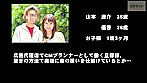 出産後の感度が上昇した人妻ママをナンパして寝取る！山本さん28歳 清楚なワンピースとカーディガンが似合う若妻！出産後アソコが疼いちゃうママと車両内で汗と汁が飛びまくりのセックス！ サンプル画像3