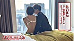尾行ナンパ タイミングを狙え！ れいさん 画像4