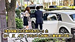 ロー●ス●イスナンパ R＆R CAR SEX これが、世界一豪華なカーセックスだ。 - Image 2