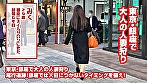 尾行ナンパ タイミングを狙え！みくさん